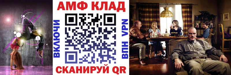 Амфетамин 98%  Кондопога 