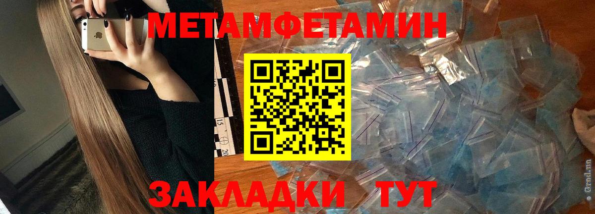 Кондопога  АМФЕТАМИН Premium    сайт  Вход с VPN  Amphetamine 