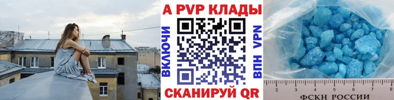 Alfa_PVP VHQ KRAKEN онион Кондопога