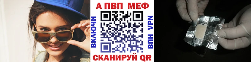 Alfa_PVP Соль Кондопога