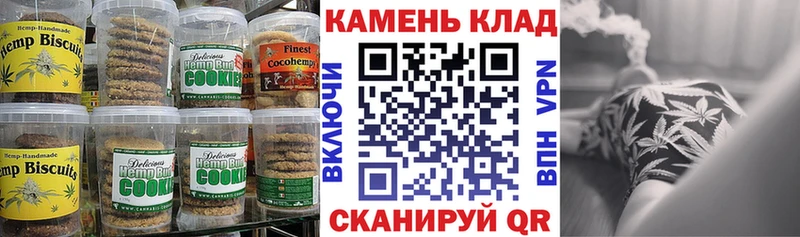 Cannafood марихуана  как найти закладки  Кондопога 
