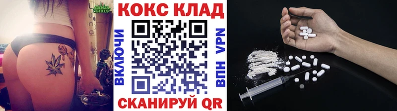 COCAIN 97% Кондопога