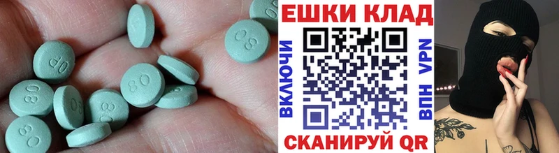 где продают наркотики  Кондопога  Экстази бентли 