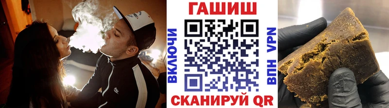 даркнет формула  Кондопога  Гашиш Cannabis 