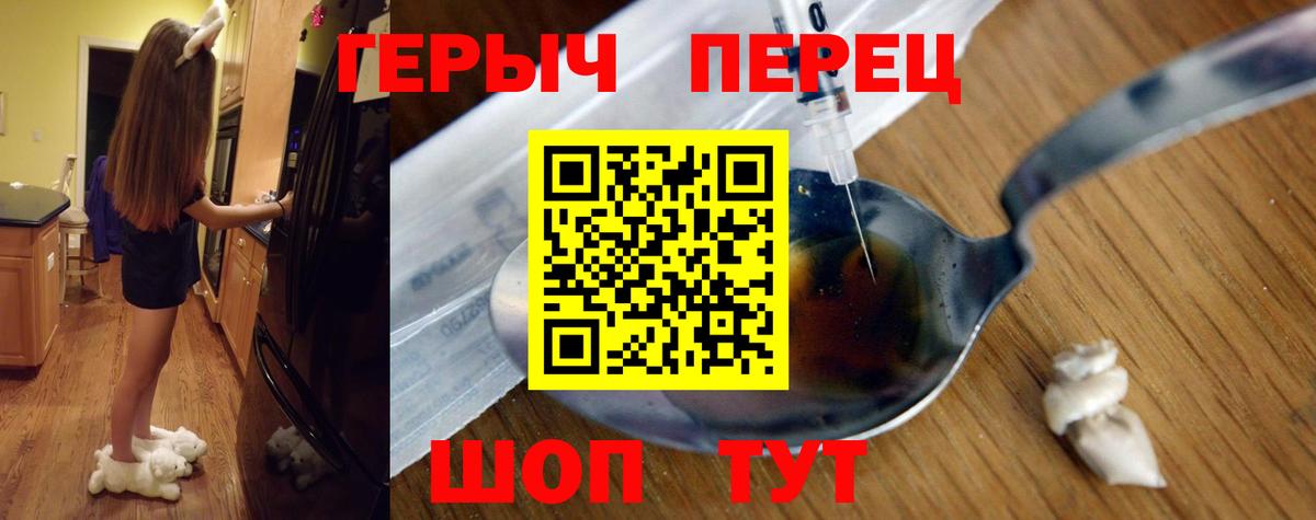 Кондопога  Героин гречка  Вход с VPN 