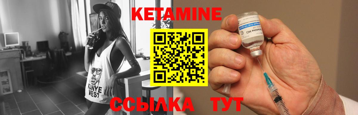 Кондопога  КЕТАМИН ketamine  Вход с VPN 