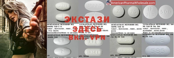 spice Куйбышев