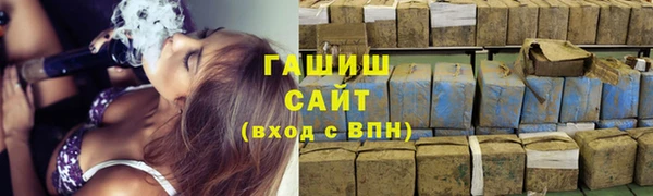 синтетический гашиш Краснотурьинск