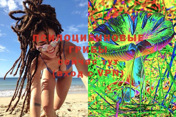 MESCALINE Красноперекопск