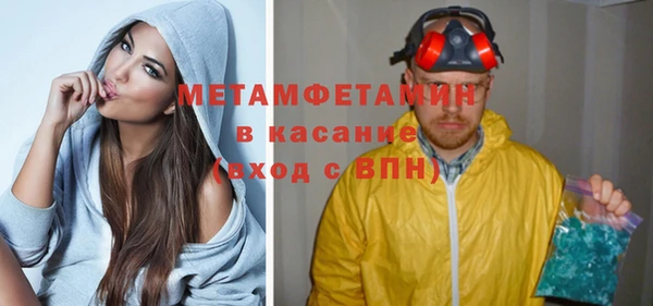 твердый Краснослободск