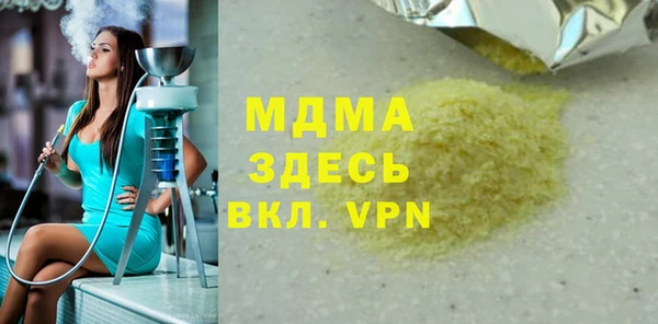 первитин Кулебаки