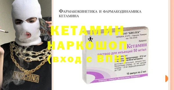 MESCALINE Красноперекопск