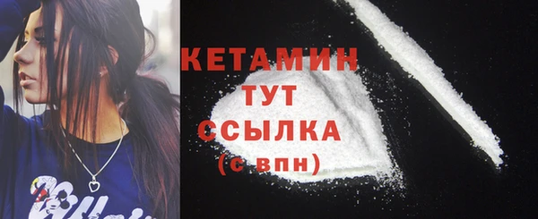 синтетический гашиш Краснотурьинск