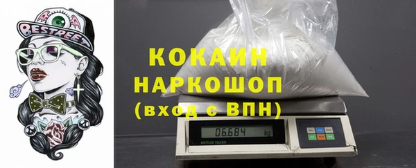 spice Куйбышев
