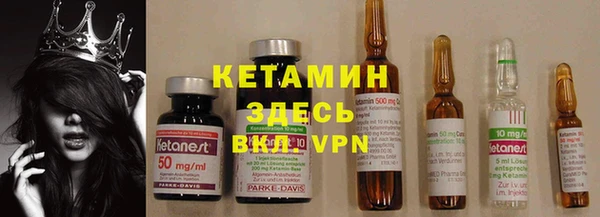 MESCALINE Красноперекопск