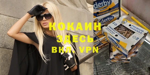 первитин Кулебаки