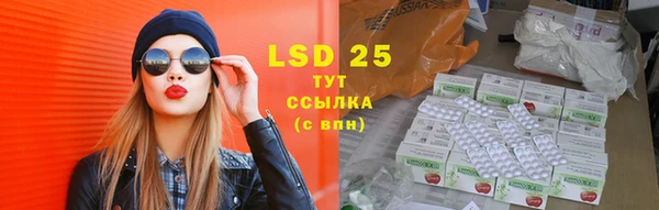 spice Куйбышев