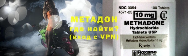 первитин Кулебаки