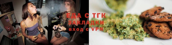 spice Куйбышев