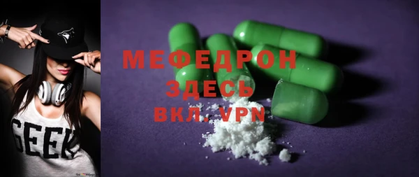 твердый Краснослободск