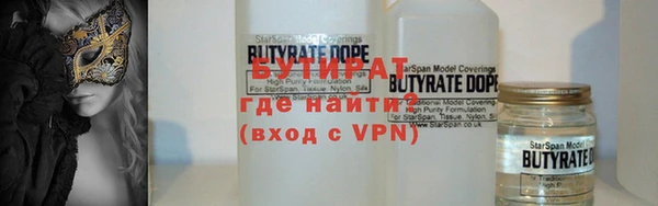 spice Куйбышев