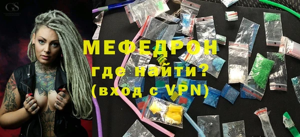 spice Куйбышев
