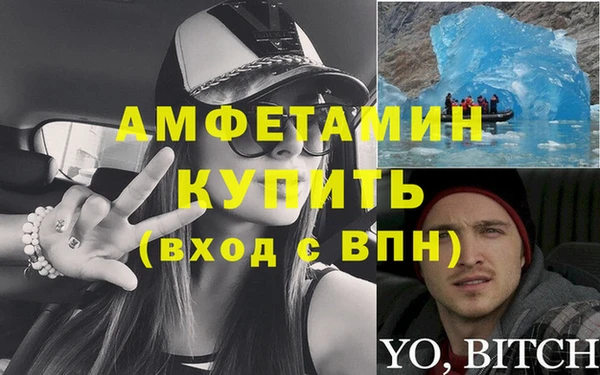 первитин Кулебаки