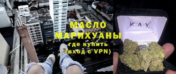 первитин Кулебаки