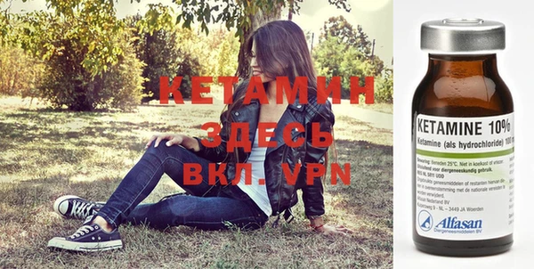 spice Куйбышев