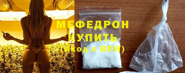 spice Куйбышев