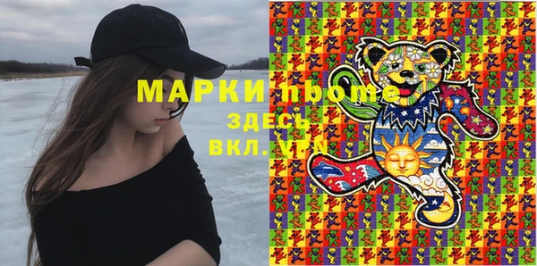 первитин Кулебаки