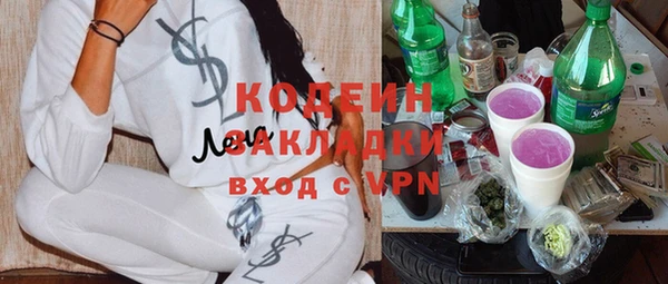 первитин Кулебаки