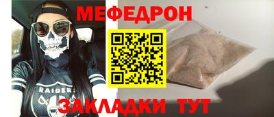 соль ск Баксан