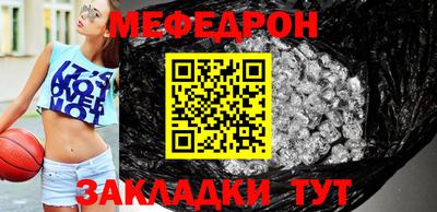 соль ск Ачхой-Мартан