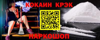 соль ск Баксан