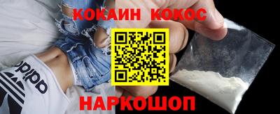 соль ск Ачхой-Мартан