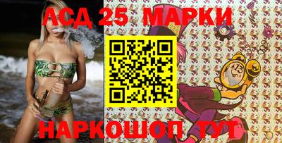 соль ск Ачхой-Мартан
