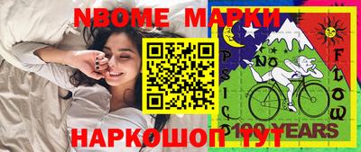 соль ск Ачхой-Мартан