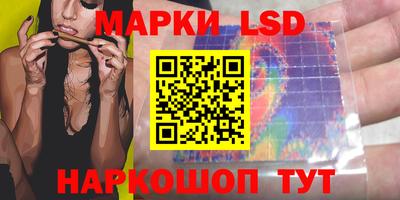 герыч Аша