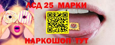 соль ск Ачхой-Мартан