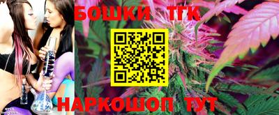 герыч Аша