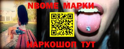 соль ск Ачхой-Мартан