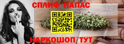 соль ск Ачхой-Мартан