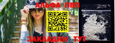 герыч Аша