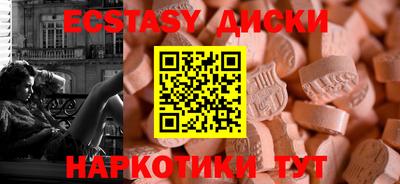 соль ск Ачхой-Мартан
