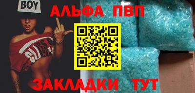 соль ск Ачхой-Мартан