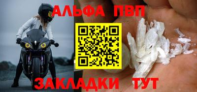 соль ск Ачхой-Мартан