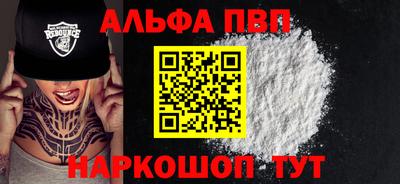герыч Аша