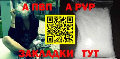 соль ск Баксан
