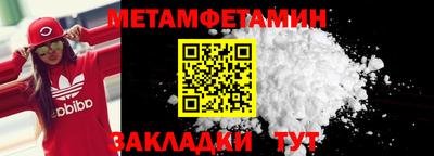 соль ск Ачхой-Мартан